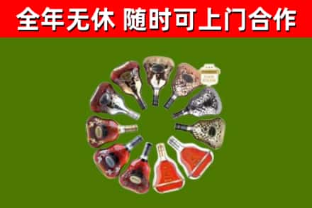嘉黎回收XO